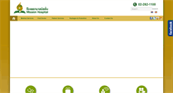 Desktop Screenshot of mission-hospital.org